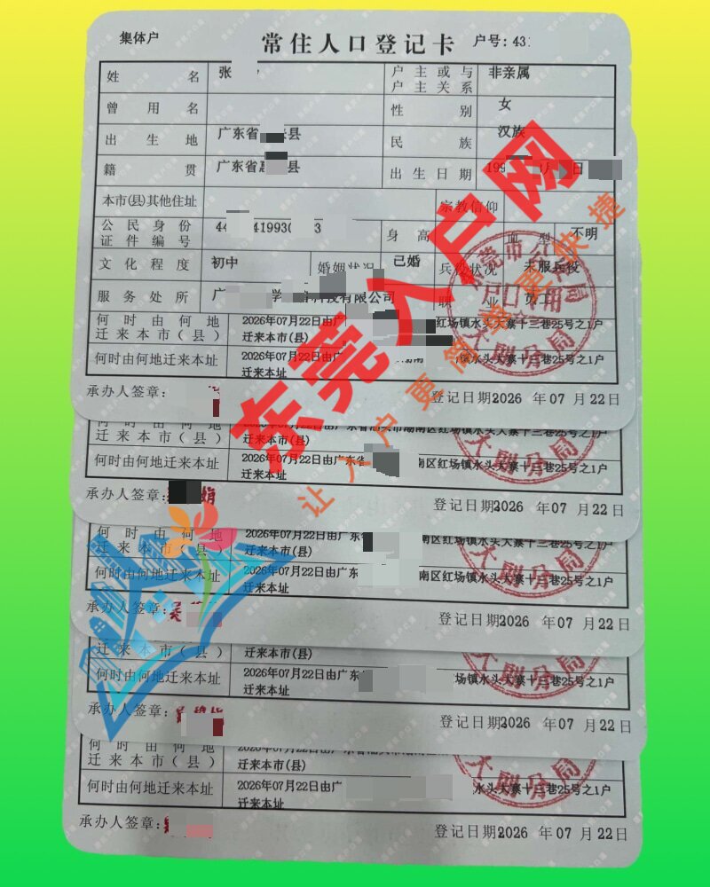张女士入户案例